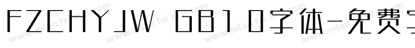 FZCHYJW  GB1 0字体字体转换